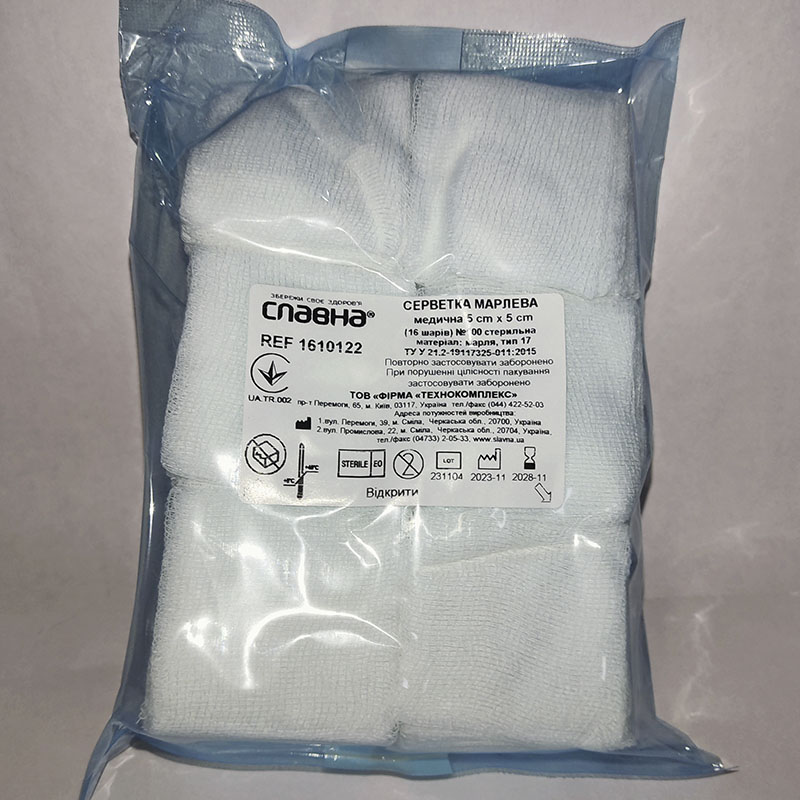 Серветка 5 см х 5 см 16 ш. №100 «Славна®» марля мед. бавов., тип 17 стер.